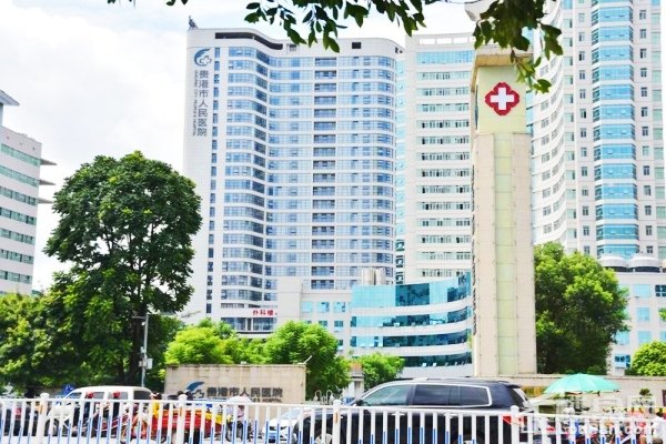 贵港市人民医院眼科费用多少？jingansicbd.com
