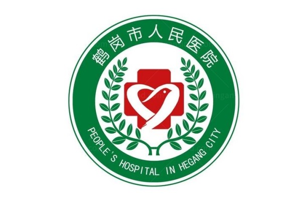 鹤岗市人民医院眼科费用多少？jingansicbd.com