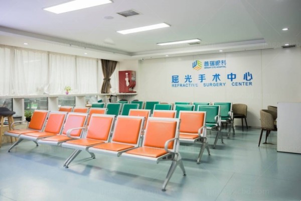 乌鲁木齐普瑞眼科医院<span style=