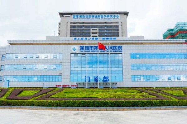 深圳市第三人民医院眼科近视矫正多少钱？jingansicbd.com