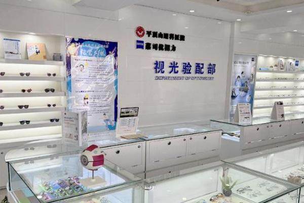 平顶山眼科医院价格表www.jingansicbd.com