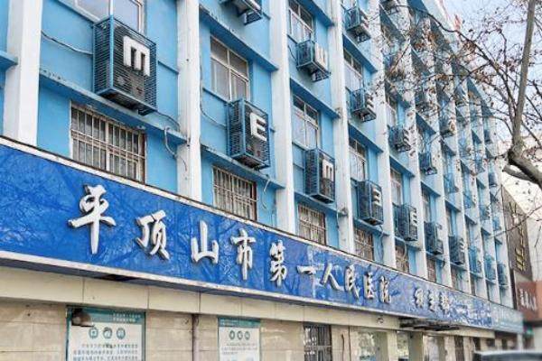 平顶山眼科医院医生名单www.jingansicbd.com