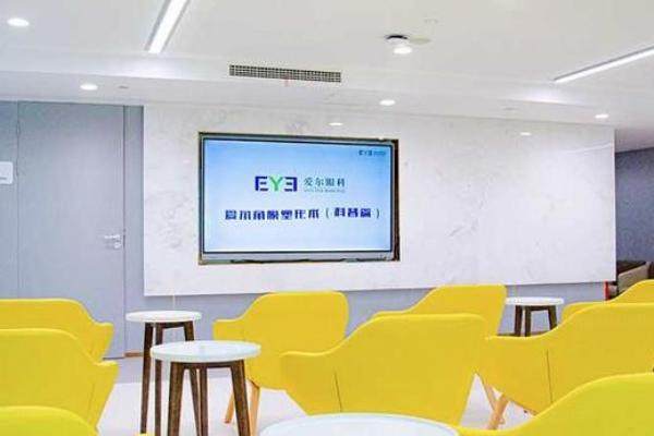 北京爱尔新力眼科近视眼手术多少钱www.jingansicbd.com