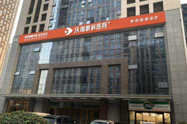 www.jingansicbd.com合肥沃瑞眼科医院