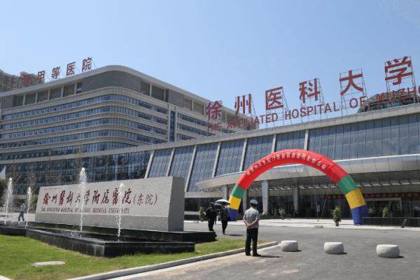 徐州医科大学附属医院眼科.jpg