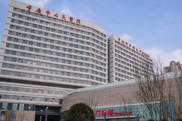 www.jingansicbd.com重庆市人民医院