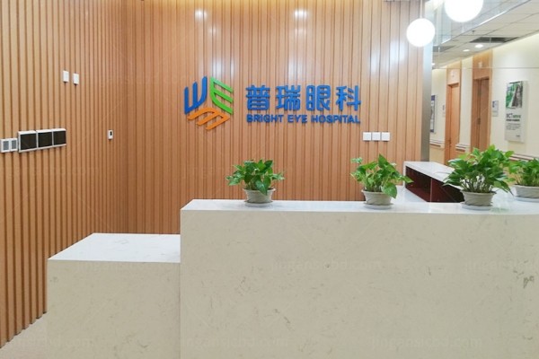 沈阳普瑞眼科医院地址在铁西区jingansicbd.com