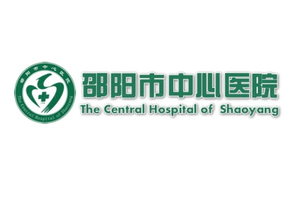 邵阳市中心医院眼科近视手术多少钱？.jingansicbd.com