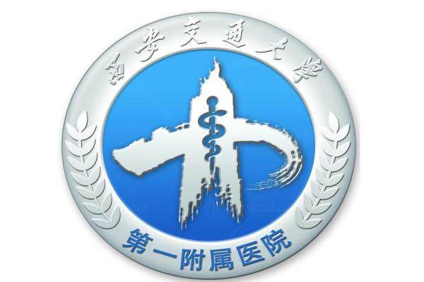 西安交大一附院眼科预约挂号流程公布，附地址/路线