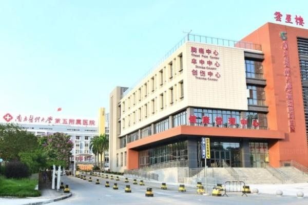 南方医科大学第五附属医院眼科