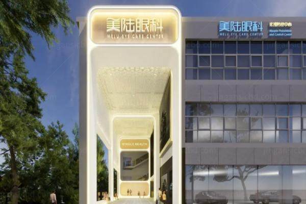 www.jingansicbd.com重庆中新美陆眼科医院