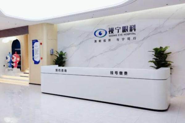 www.jingansicbd.com合肥视宁眼科医院