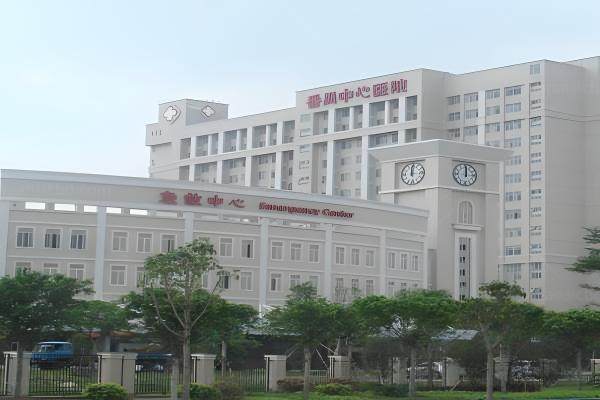 广州市番禺中心医院eb508.com.jpg