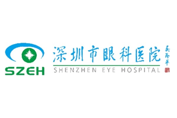 深圳市眼科医院地址在哪里？jingansicbd.com