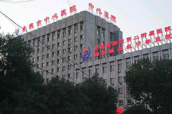 承德市中心医院眼科价格查询：近视手术12800|白内障手术5200|青光眼手术4980起.jpg