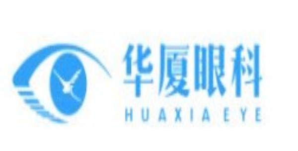www.jingansicbd.com华厦眼科医院
