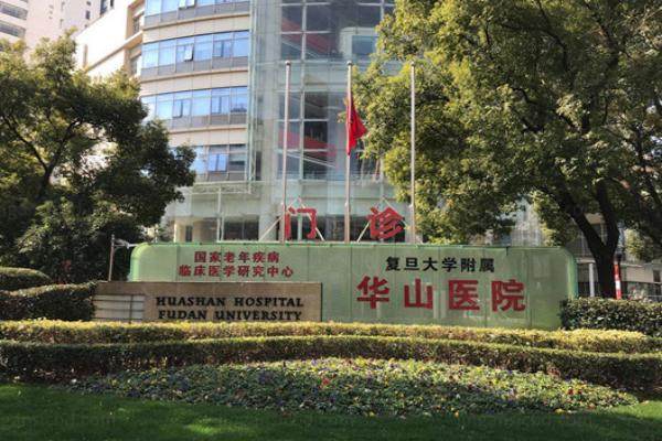 上海白内障免费治疗政策.jpg