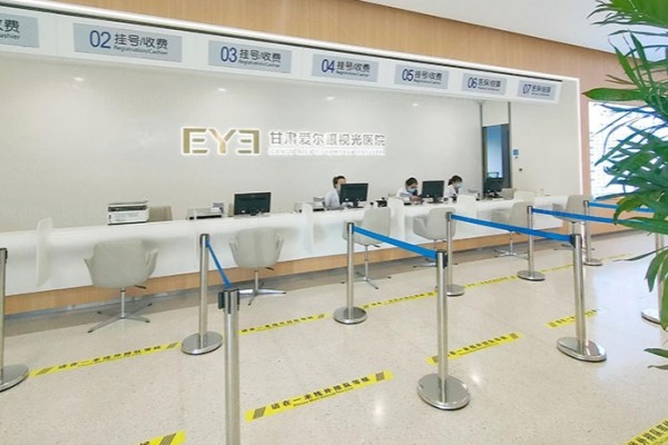 甘肃爱尔眼科医院近视手术价格表公布jingansicbd.com