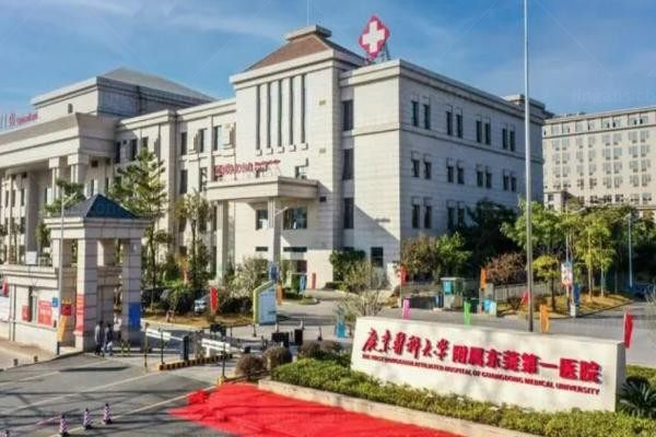 广东药科大学附属第一医院眼科