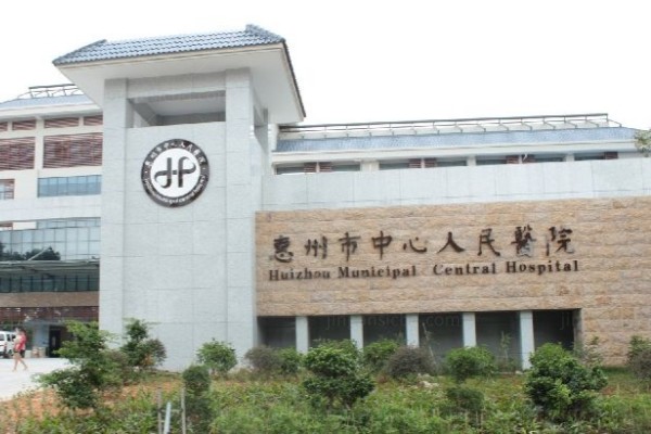 惠州市中心人民医院眼科哪个医生好？王丁丁/王娟娟等实力出圈可电话预约