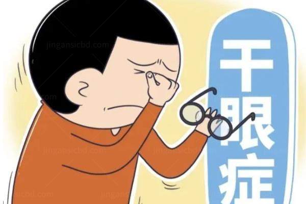www.jingansicbd.com干眼症为什么叫不死的<span style=