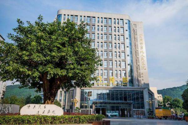www.jingansicbd.com重庆市第九人民医院