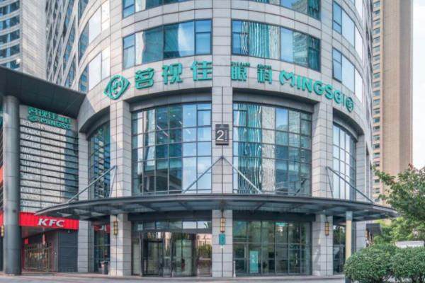 www.jingansicbd.com杭州茗视佳眼科医院有团购吗?有,内附近视手术价格表.jpg