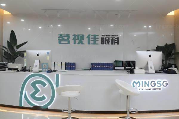 www.jingansicbd.com杭州茗视佳眼科医院有团购吗?有,内附近视手术价格表.jpg