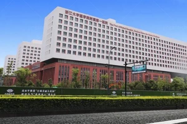 浙江大学医学院附属第一医院眼科