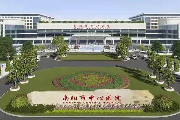 南阳市中心医院眼科价格表www.jingansicbd.com.jpg