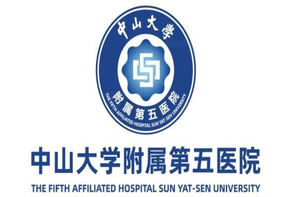 中山大学附属第五医院眼科