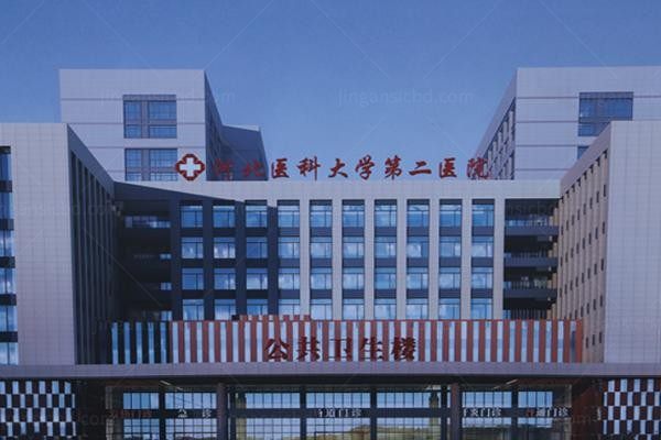 河北医科大学第二医院眼科1