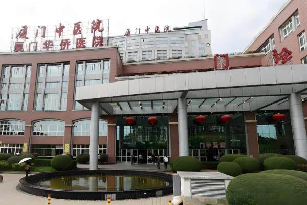 www.jingansicbd.com厦门市中医院眼科怎么样?资质正规|中西医结合|医生技术在线附挂号方式.jpg