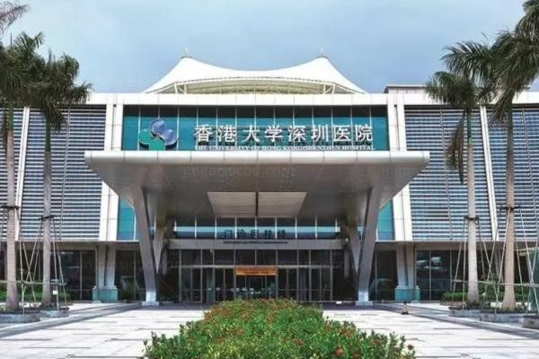 香港大学深圳医院眼科