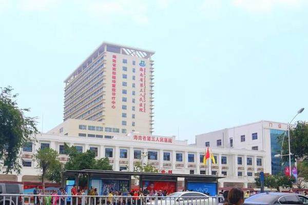 www.jingansicbd.com三亚中心医院眼科白内障手术费用?单焦5000元起|双焦15000元起|三焦25000元起.jpg