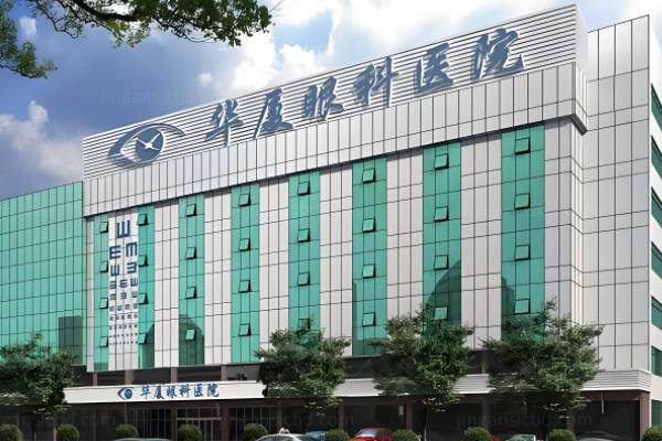 www.jingansicbd.com南宁全飞秒手术价格一览表:公布南宁华夏眼科|广西南宁佰视佳眼科手术价格表+地址.jpg