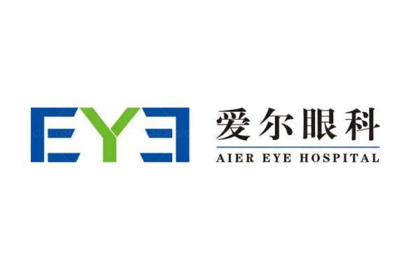 嘉兴爱尔眼科医院全飞秒手术费用：1.5w起.jpg