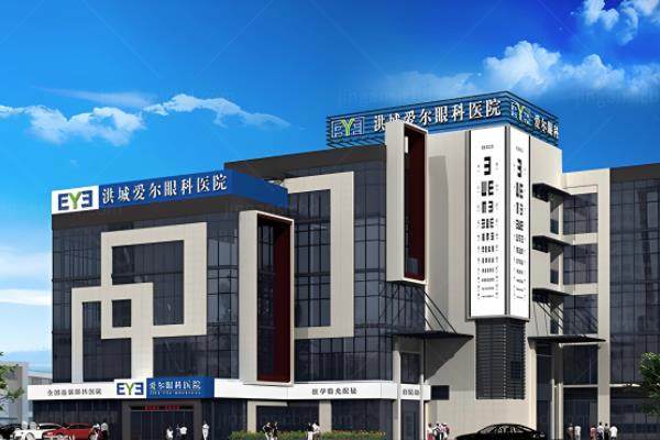 www.jingansicbd.com南昌爱尔眼科医院地址在哪?两家分院地址汇总及路线+预约挂号+医生简介.jpg