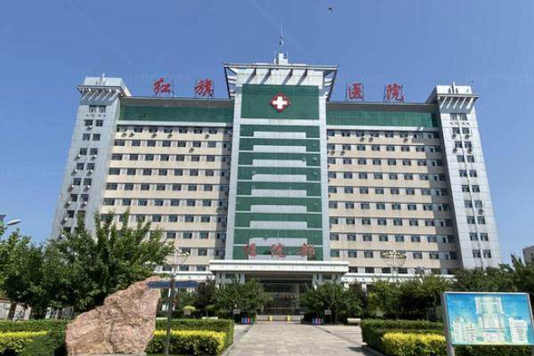 www.jingansicbd.com牡丹江眼科医院哪家好?牡丹江医学院附属红旗医院|牡丹江医学院附属第二医院排名靠前.jpg