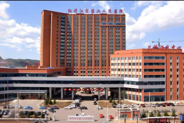 www.jingansicbd.com牡丹江眼科医院哪家好?牡丹江医学院附属红旗医院|牡丹江医学院附属第二医院排名靠前.jpg