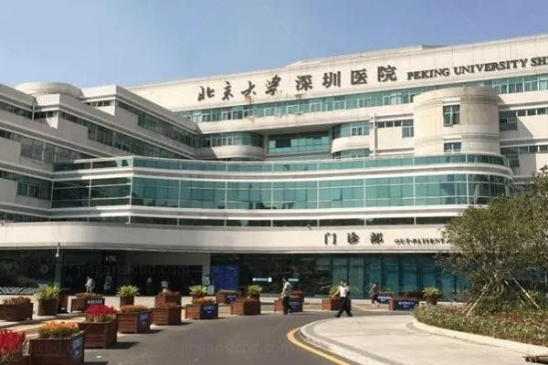 北京大学深圳医院眼科