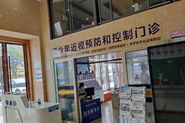 扬州爱尔眼科医院.jpg