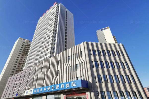 www.jingansicbd.com乌鲁木齐爱尔眼科医院