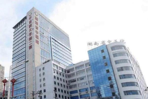www.jingansicbd.com湖南中医院大学第二附属医院