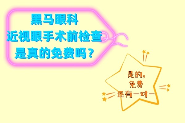 黑马.jpg