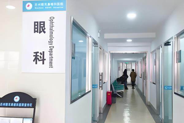 www.jingansicbd.com三亚明朗眼科医院做眼科手术多少钱?近视手术9400元起|白内障8630元起|青光眼2200元起.jpg