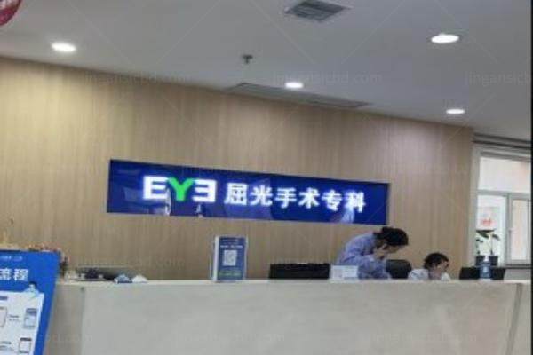 www.jingansicbd.com兰州爱尔眼科医院