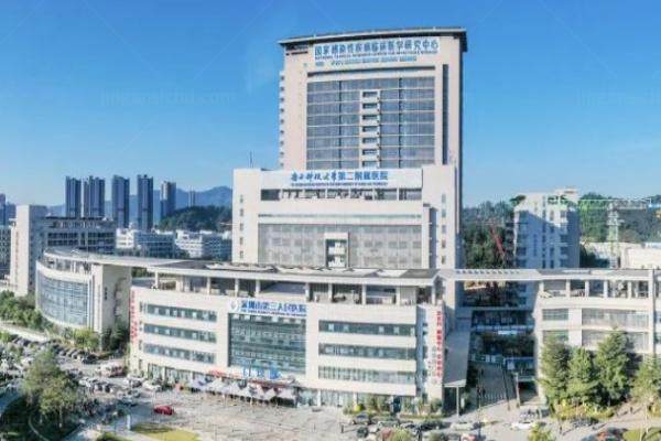 www.jingansicbd.com深圳市第三人民医院