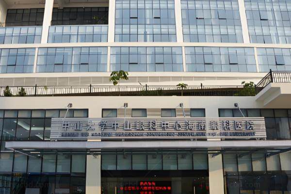 www.jingansicbd.com海南省眼科医院预约挂号,含微信预约|官网预约|线下预约等多种方式.jpg