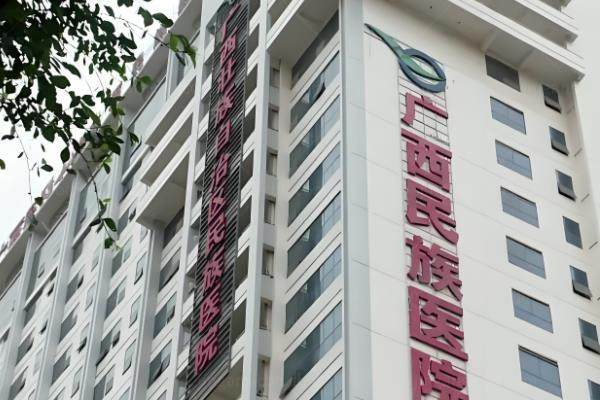 广西壮族自治区民族医院眼科近视手术价格:半飞秒18883元起|全飞秒15557元起|晶体植入28800元起www.jingansicbd.com.jpg